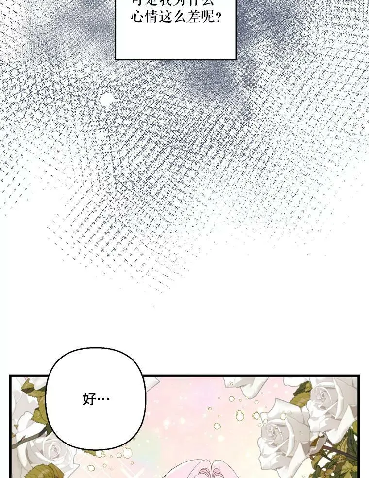 77.求婚59