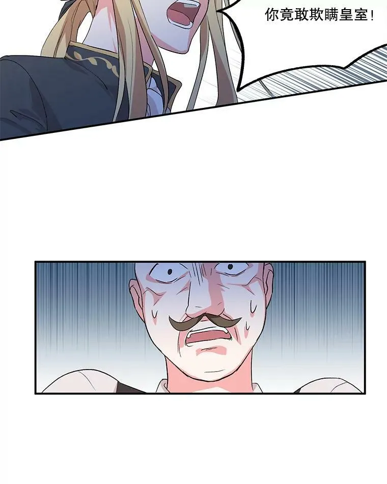 1.预言之女43