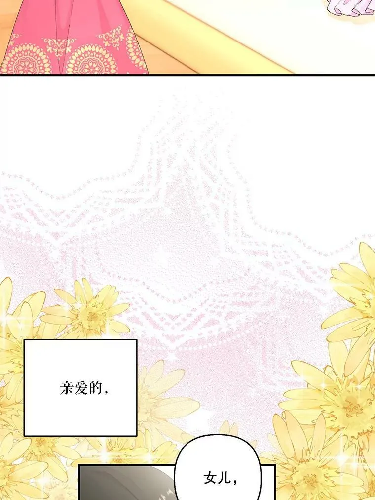 93.爱情的滋味10