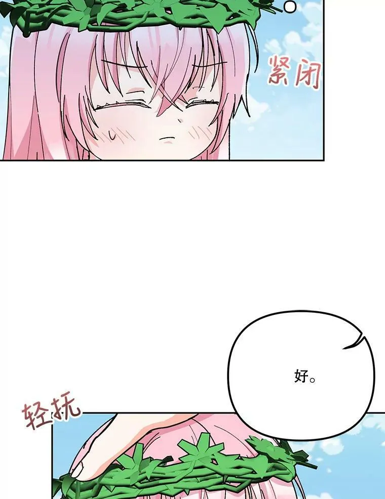 38.学习召唤术55
