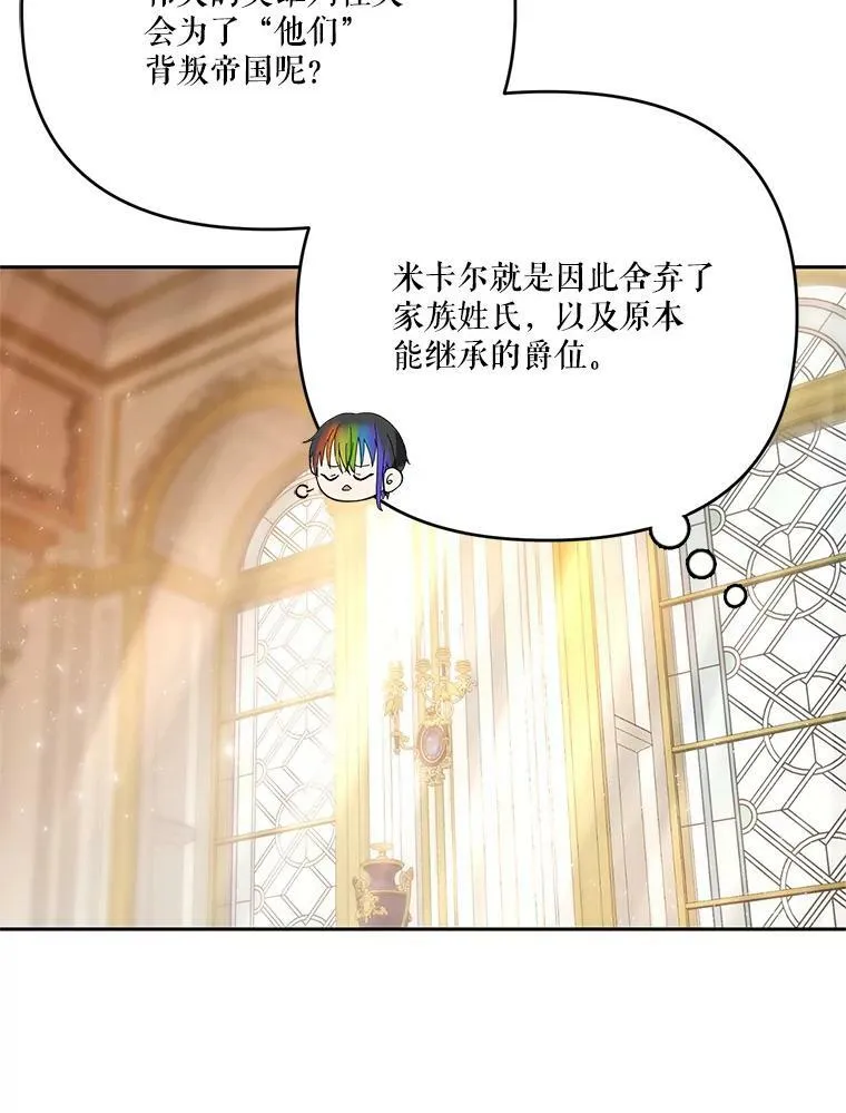 26.狂症43