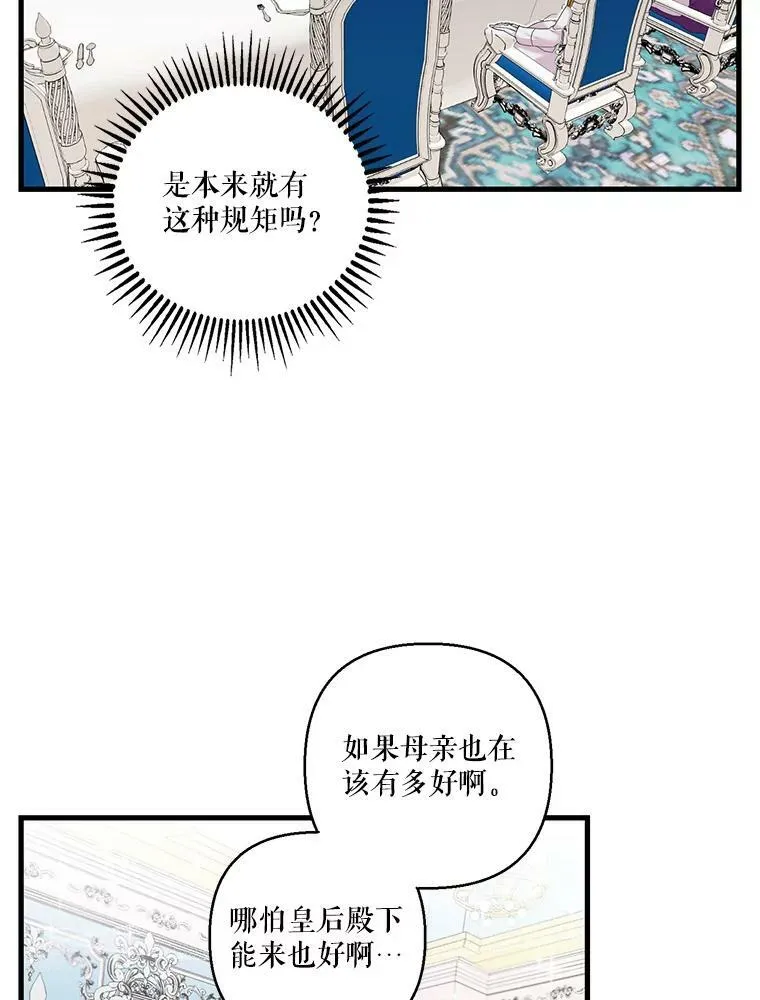 84.亲家相见5
