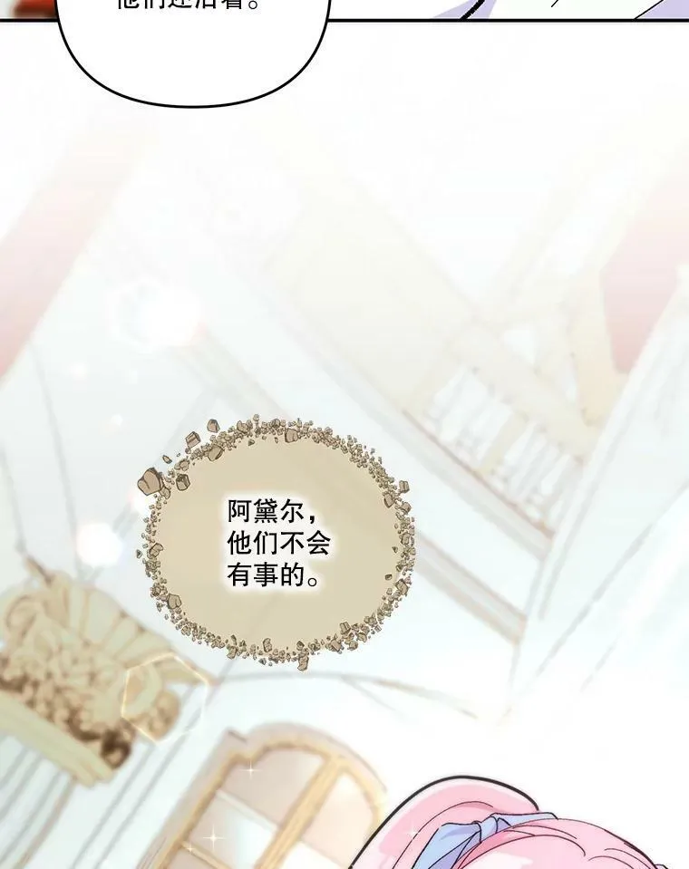 48.独处的时间53