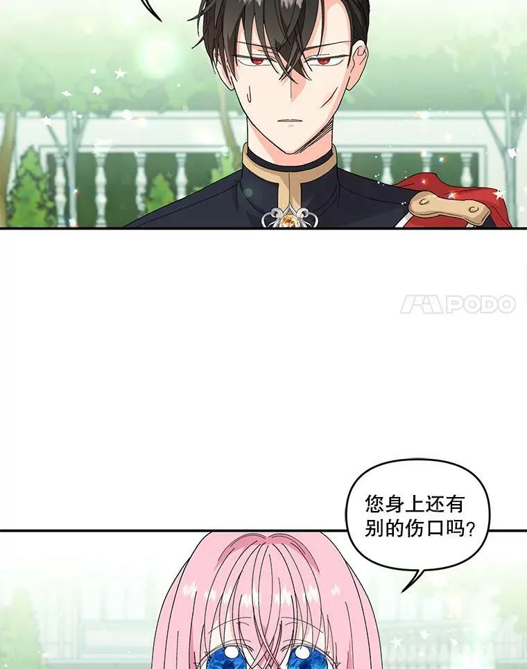 4.父亲7
