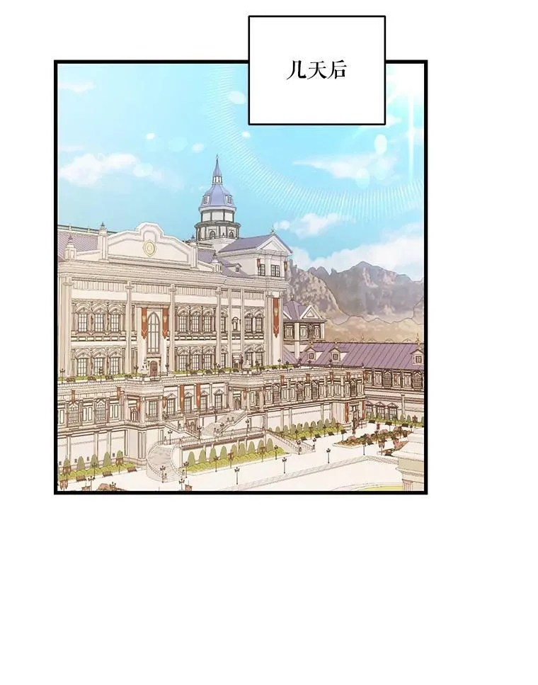 77.求婚73