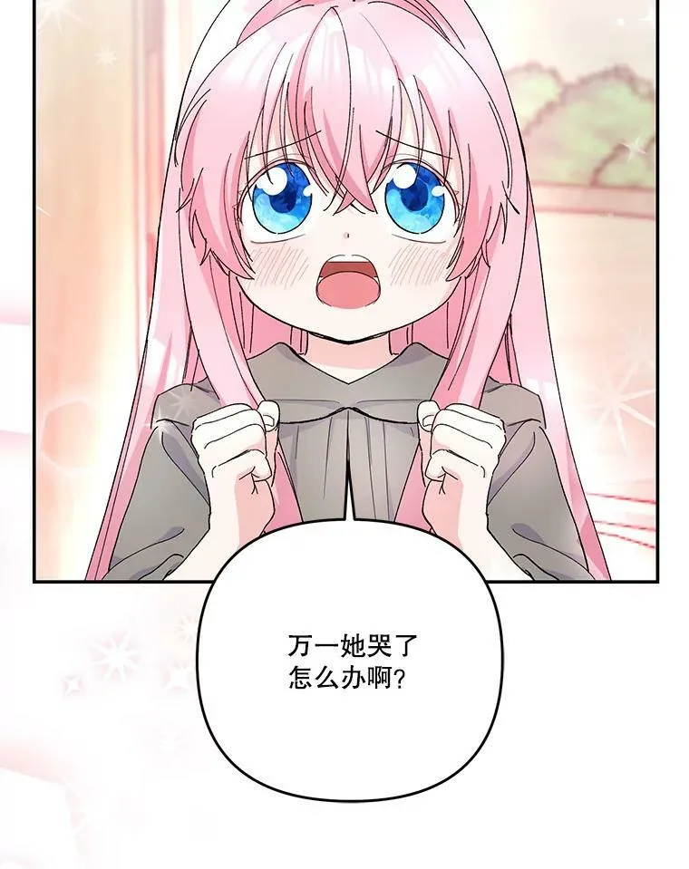51.失踪的孩子们76