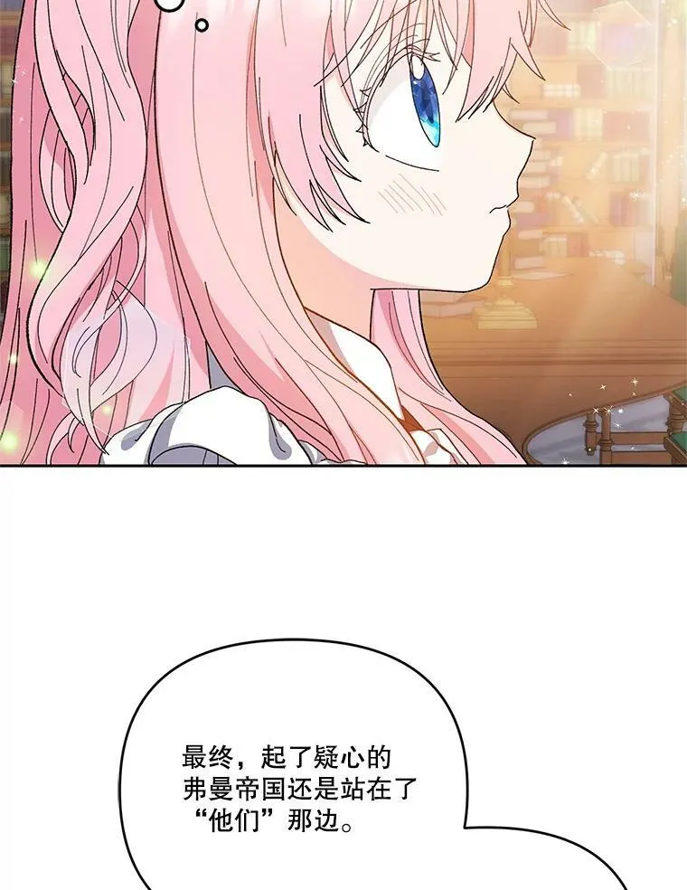 25.布莱克父母之死46