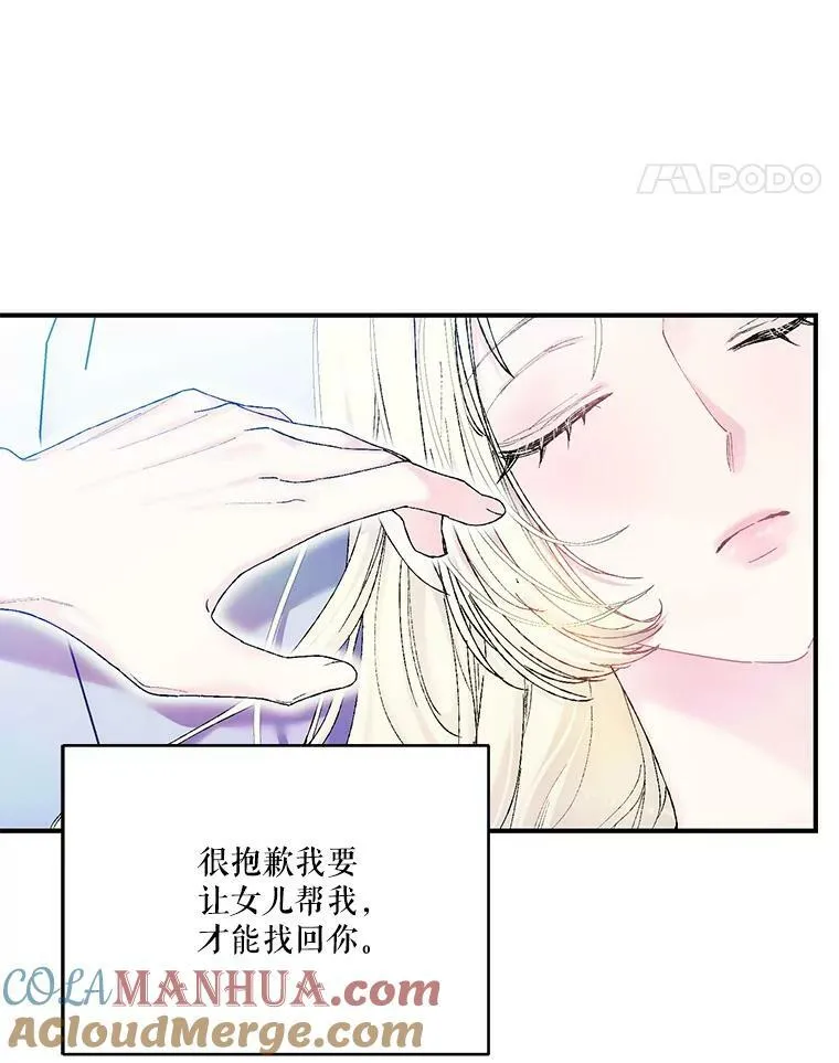 93.爱情的滋味16