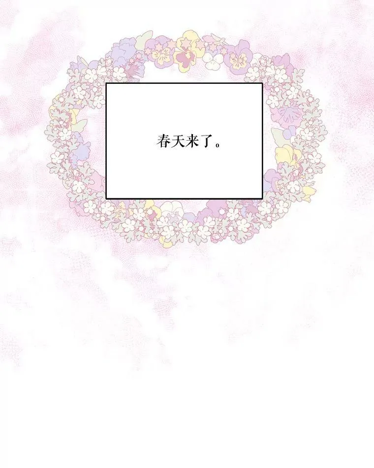 98.战争胜利（完）41