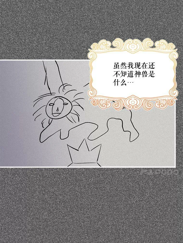 10.户外授课（1）56