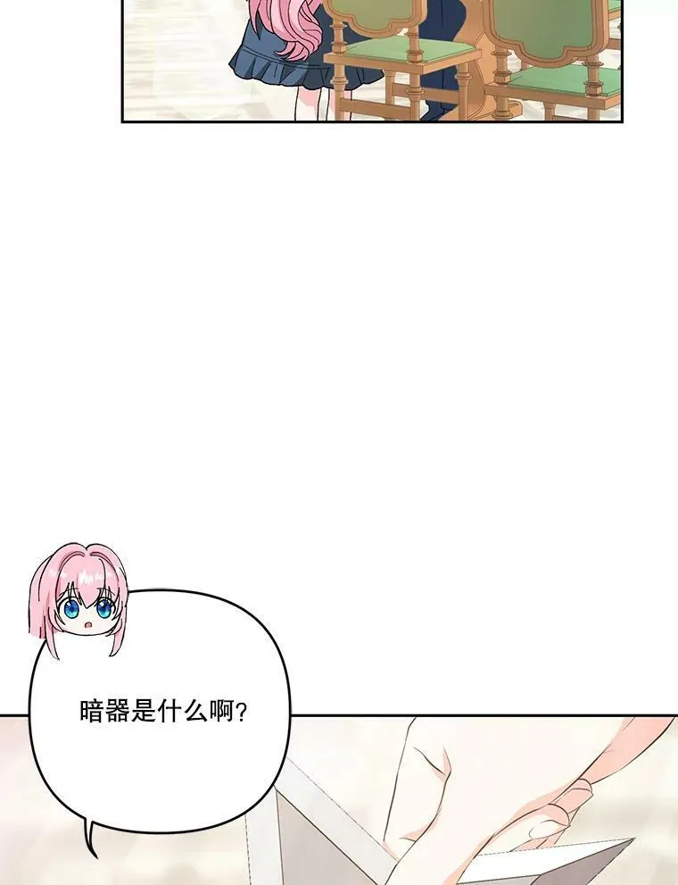 27.试用武器5