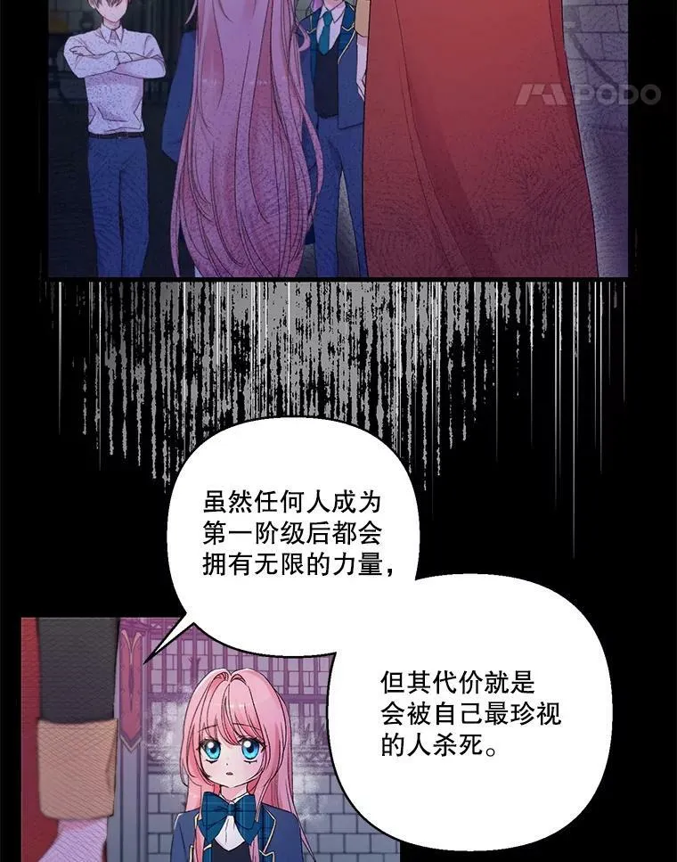 68.唤醒神兽34