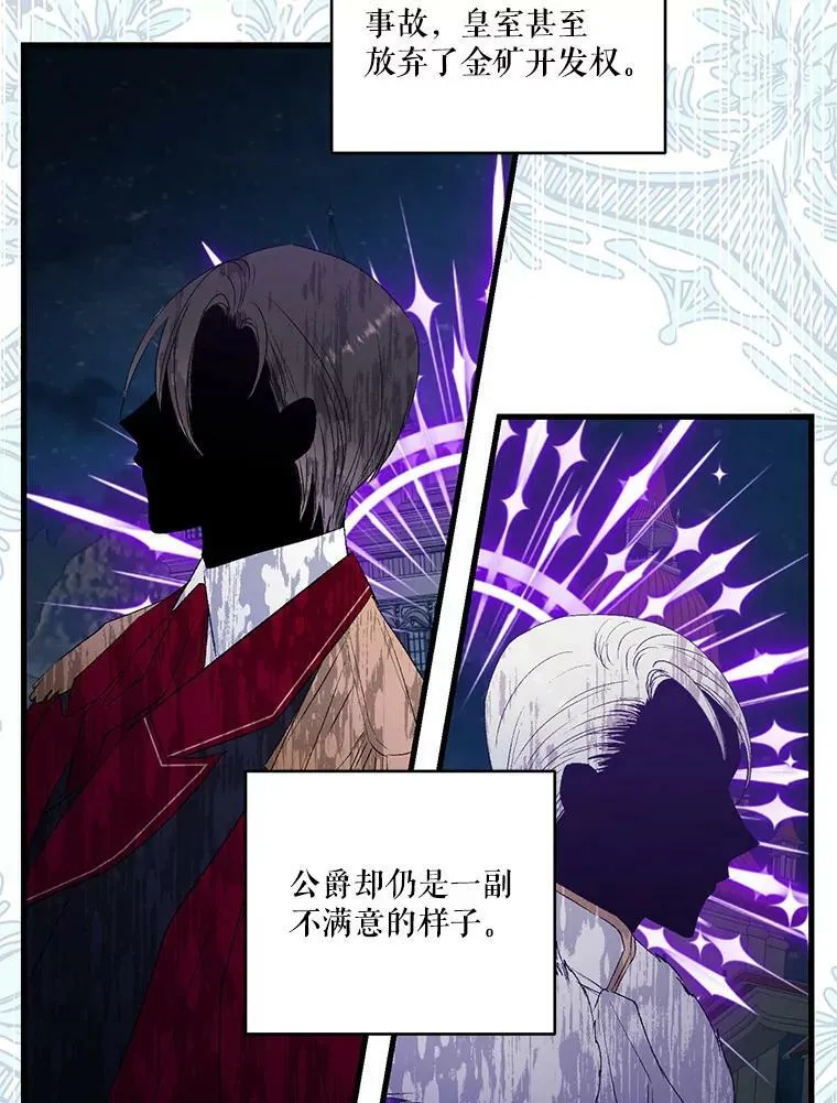 75.雷哈斯归来62