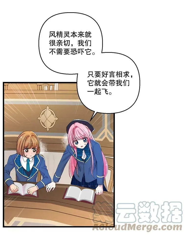 66.为难27