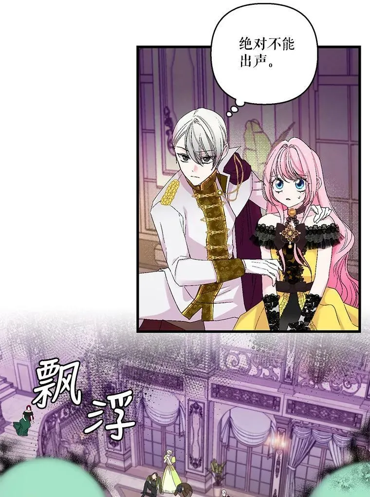 78.魔物出没55