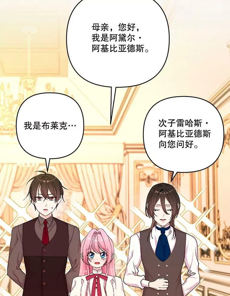 93.爱情的滋味34