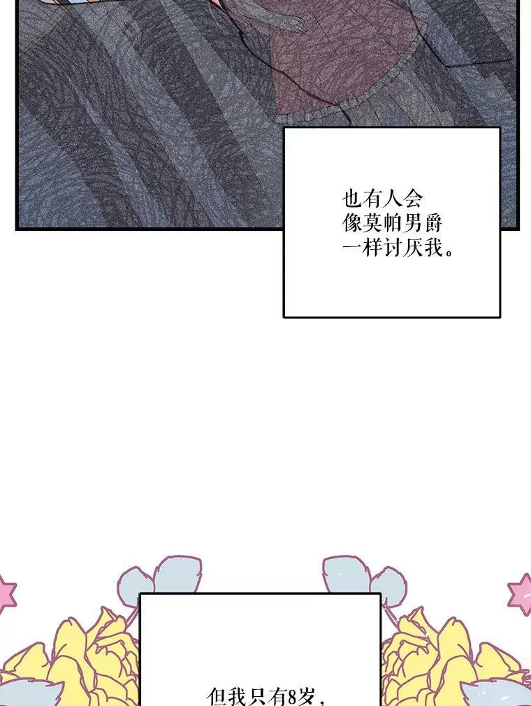 56.突发事件105