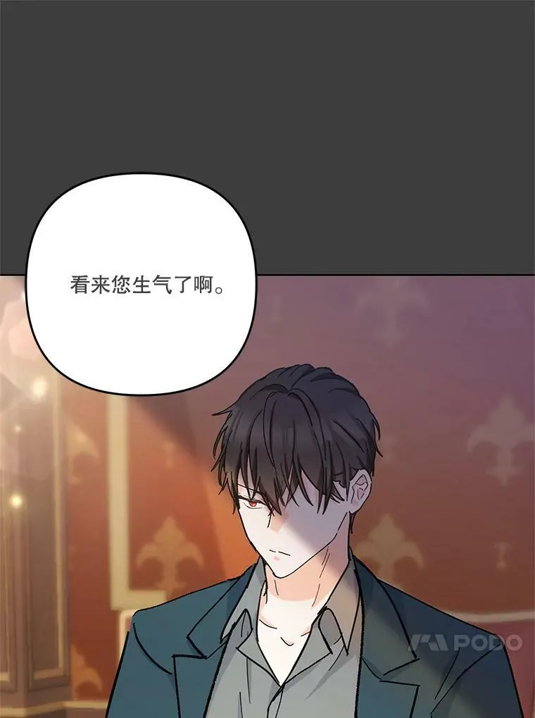 39.神之诅咒62