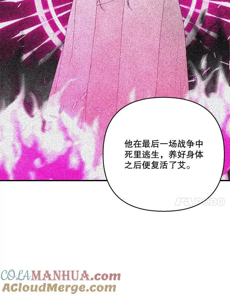 94.秘密情报54