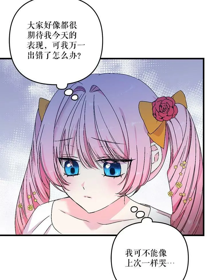 55.最喜欢莎莉娜46