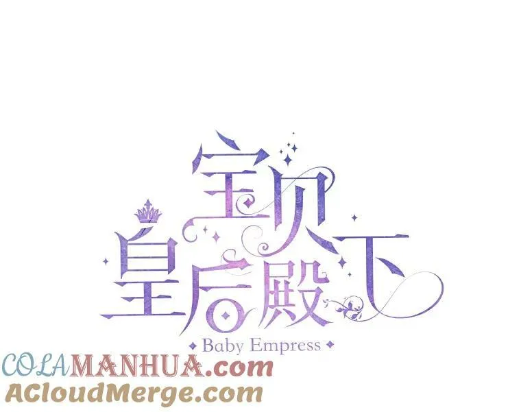 87.公爵归来6