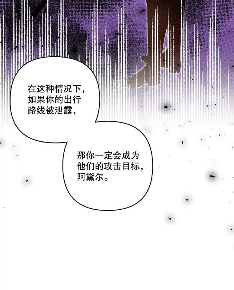 88.一同出发26