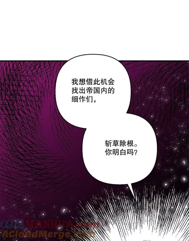 89.揪出叛徒84