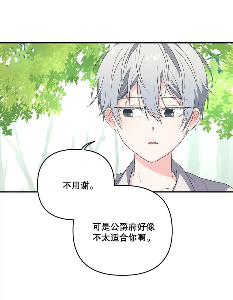 12.逃跑61