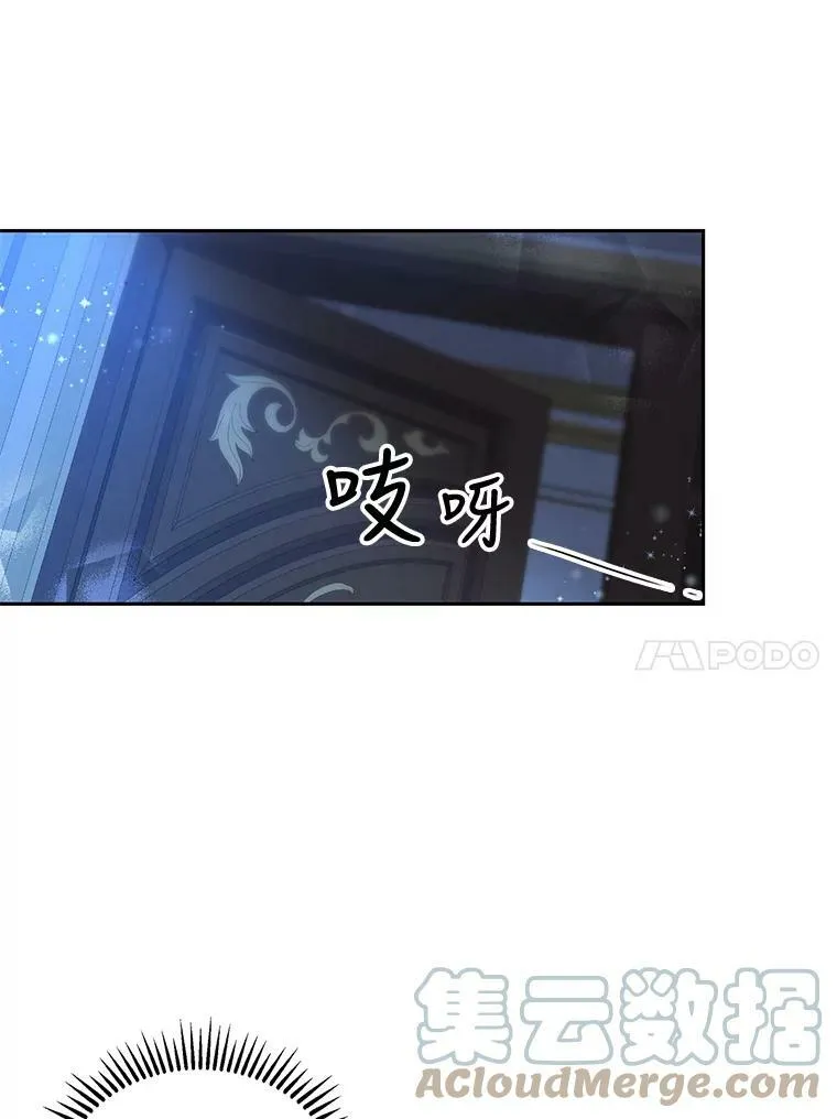 22.生长魔法符78