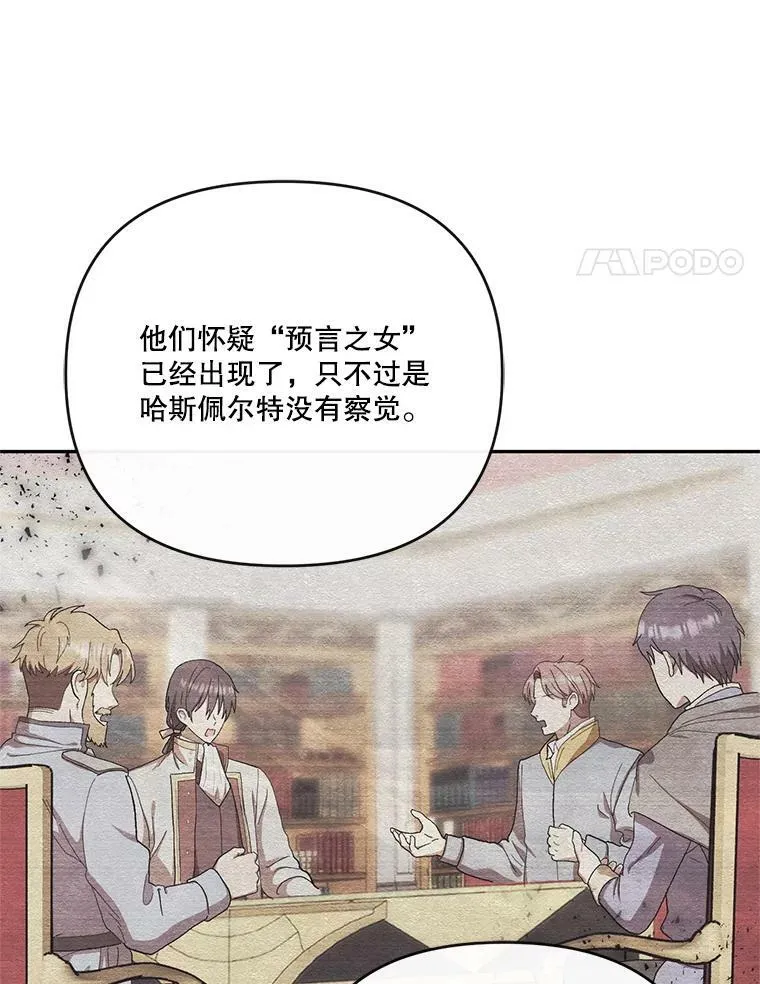 25.布莱克父母之死37