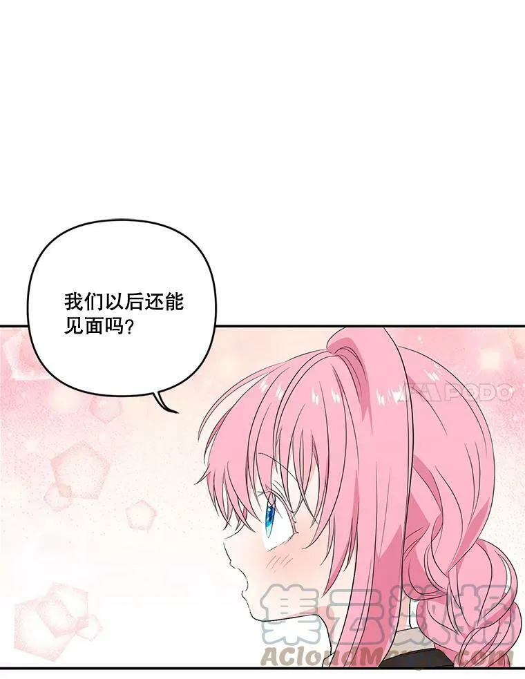 16.温暖的拥抱6