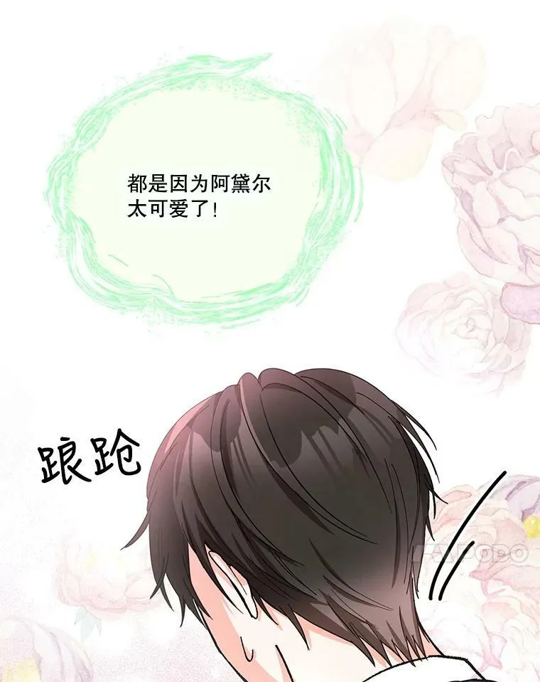 49.看烟花90