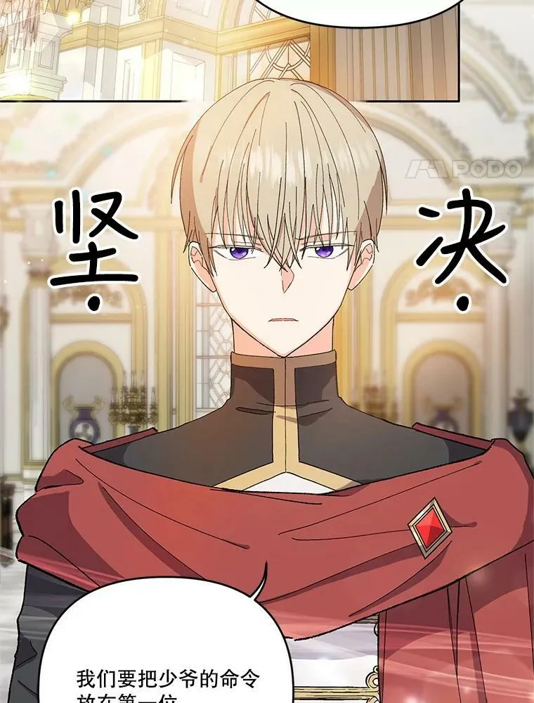 26.狂症34