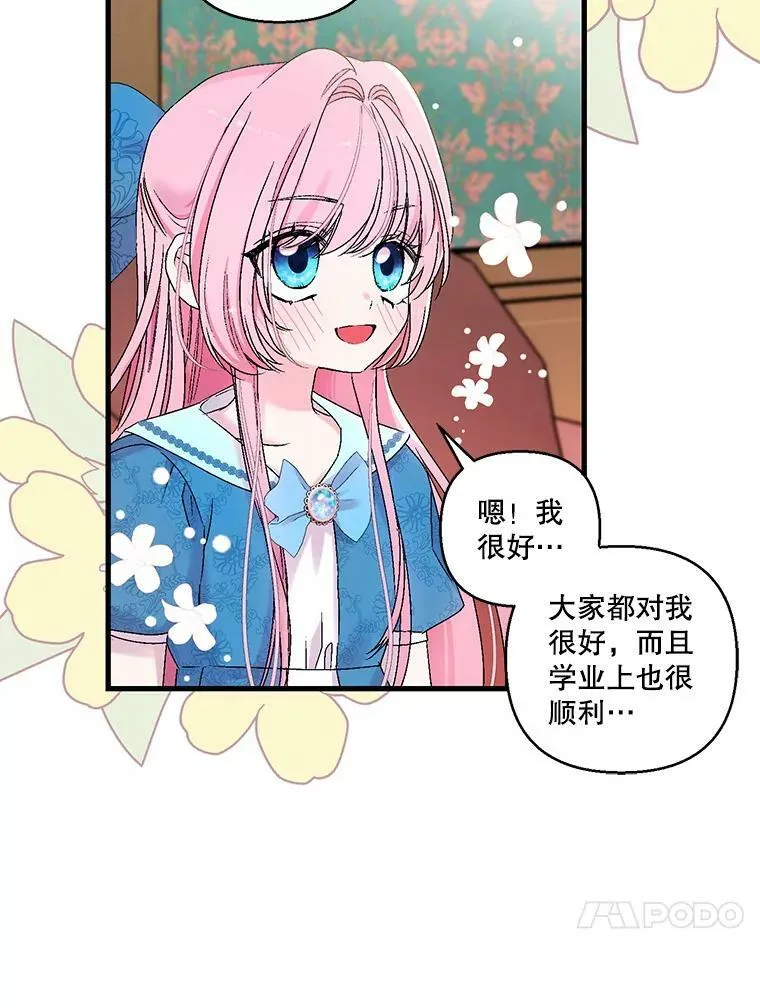 61.进宫受赏37