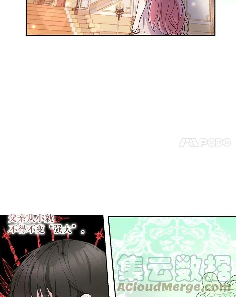 35.去训练场见父亲68