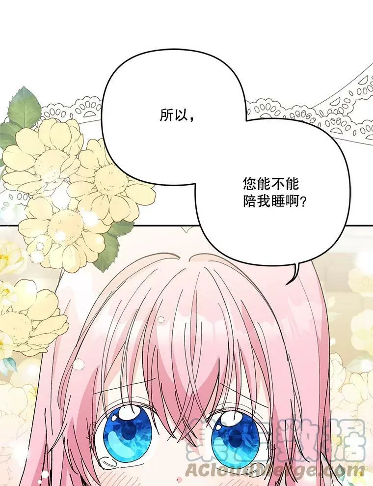 29.梦魇81