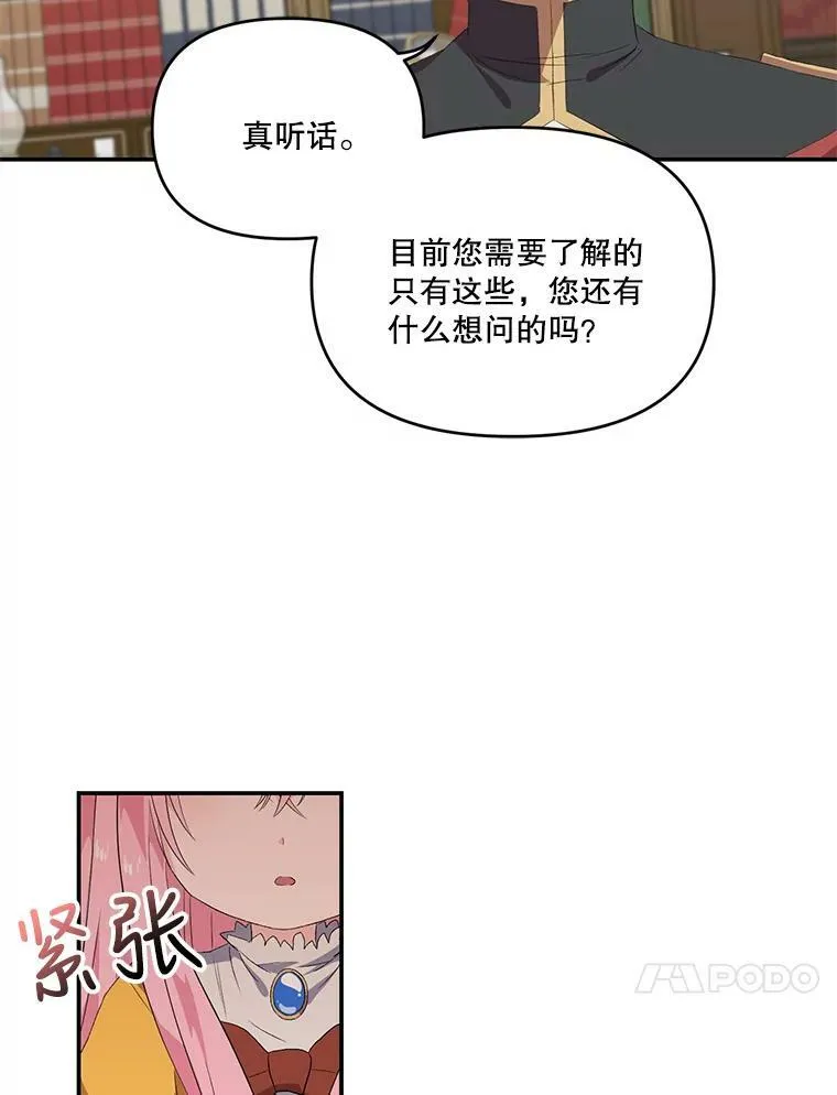 6.护卫79