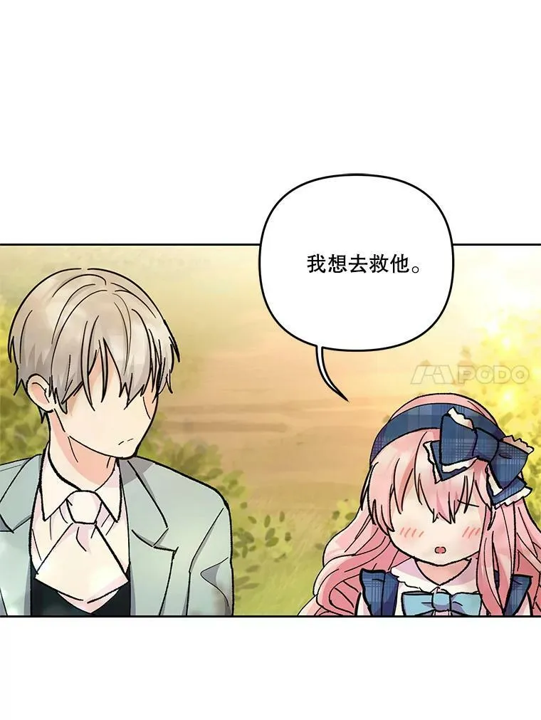 39.神之诅咒13