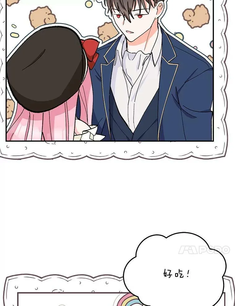 36.散步40