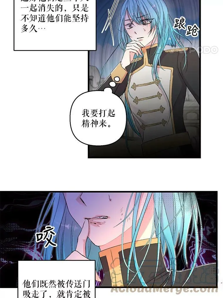 68.唤醒神兽3