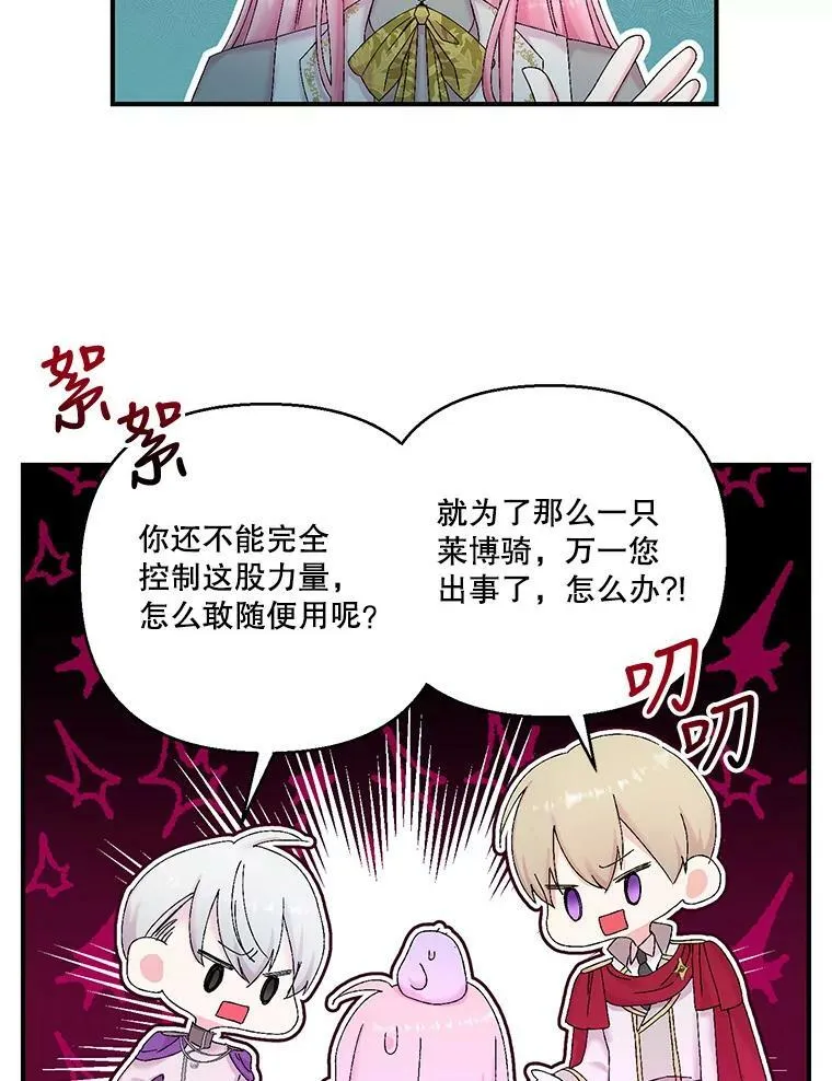 89.揪出叛徒55