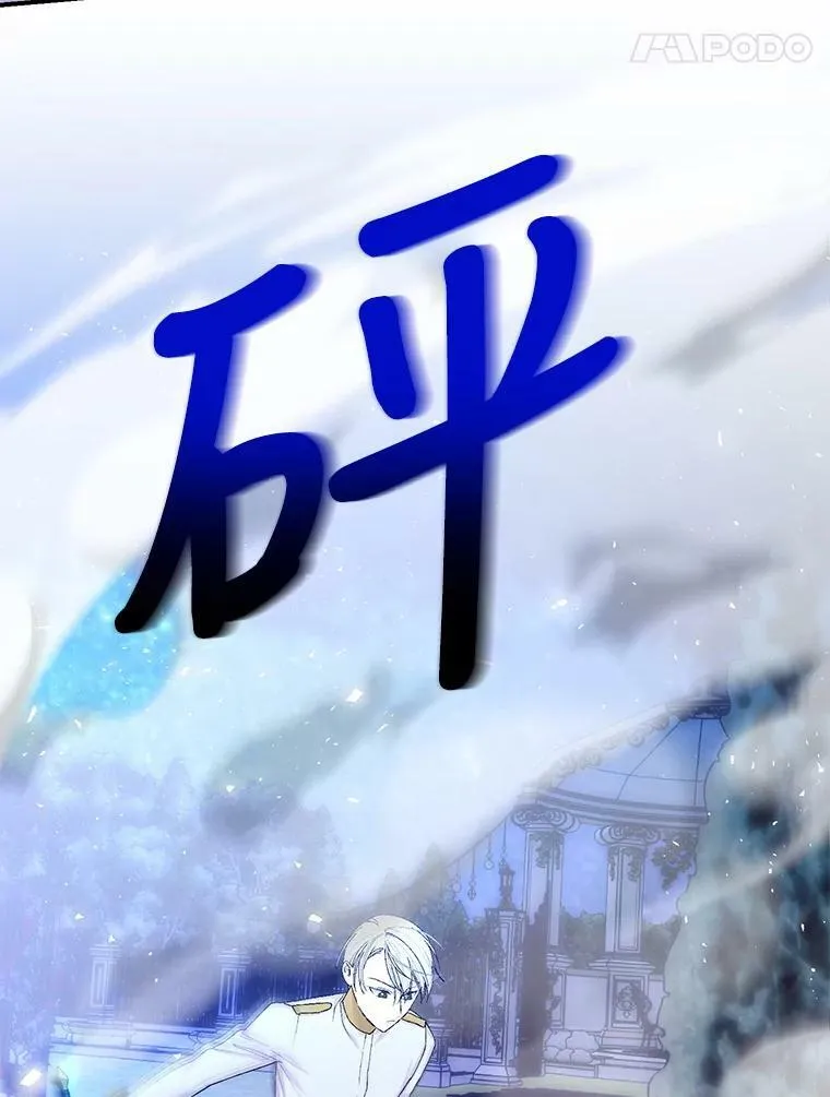 90.宫中遇袭62