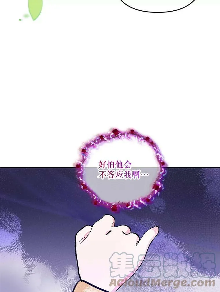 38.学习召唤术48