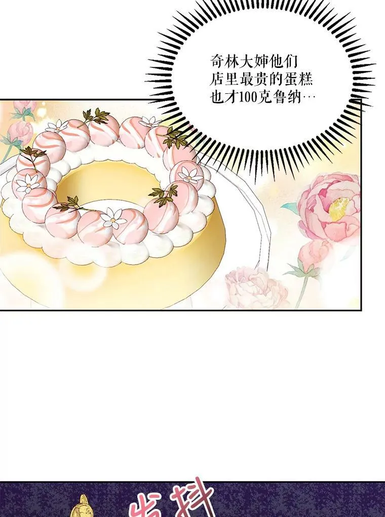 21.无限额预算55