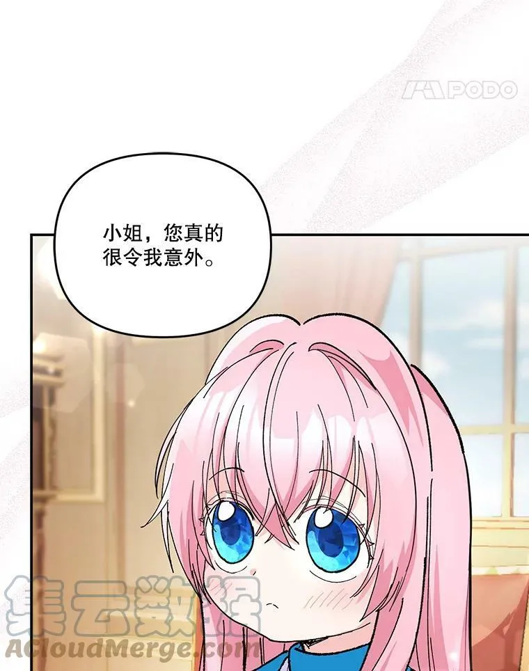 42.学院的故事21