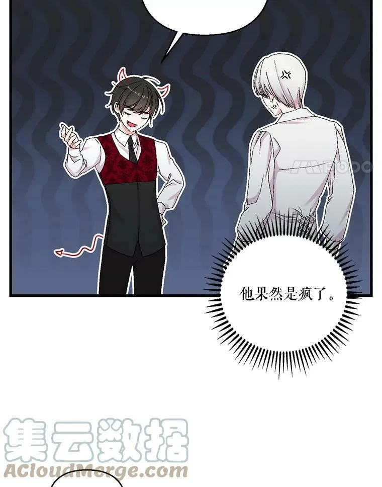 83.被认可24