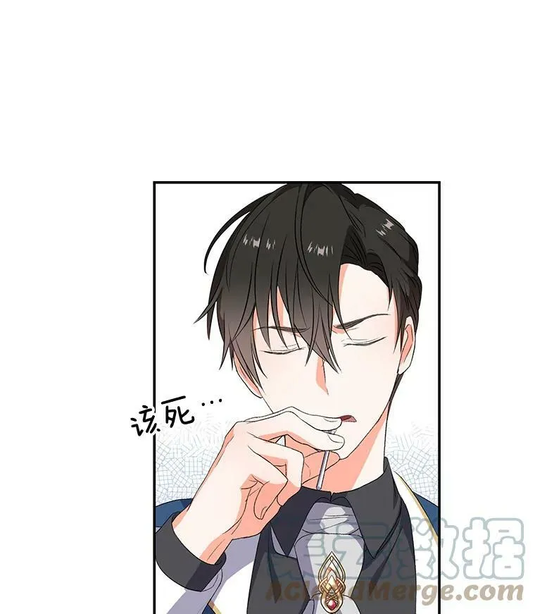 0.序章18