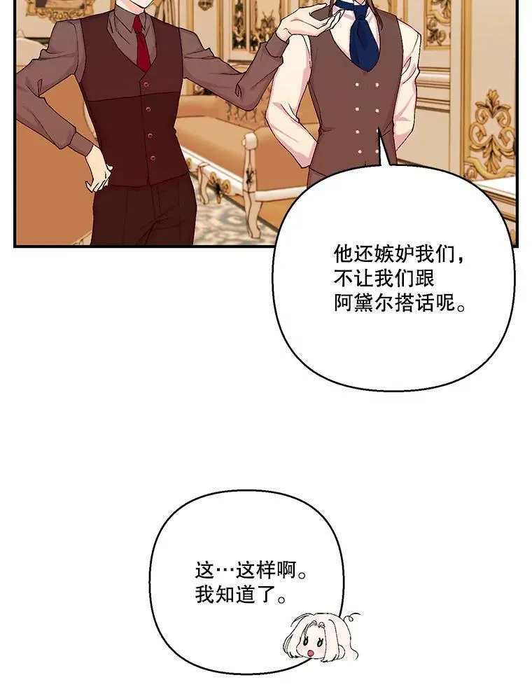 93.爱情的滋味51