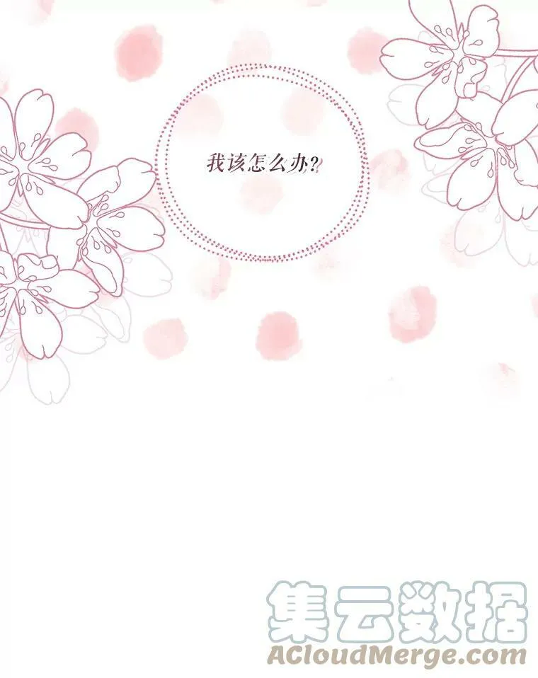 71.噩梦的故事84