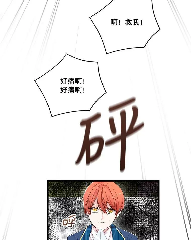 67.刺杀49